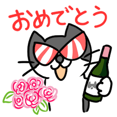 [LINEスタンプ] 素敵な毎日♪垂直村 猫のくまちゃん(JP)