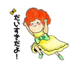 [LINEスタンプ] チャームポイントはそばかすです。