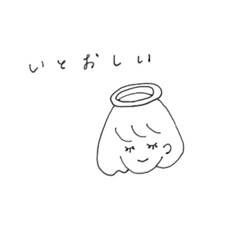 [LINEスタンプ] 愛情たっぷりの天使