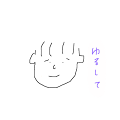 [LINEスタンプ] 日常生活に必要そうなスタンプ