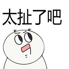 [LINEスタンプ] デイリーエンペラー