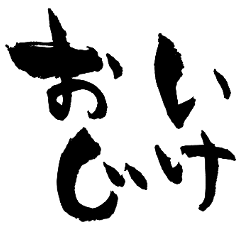 [LINEスタンプ] ツンデレマニア4