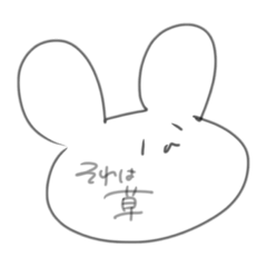 [LINEスタンプ] ふ！さんなりきりセット