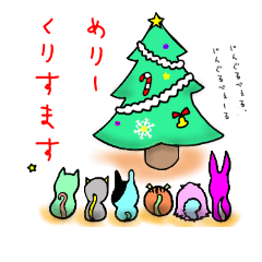 [LINEスタンプ] カラフルな動物たちの冬の気持ち。