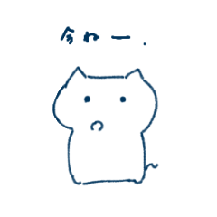 [LINEスタンプ] やんでるねこちゃ おきもち