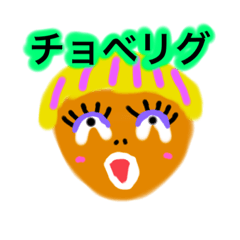 [LINEスタンプ] いろんなコートーバー
