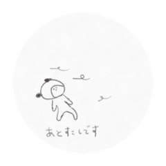 [LINEスタンプ] じゆうないびつスタンプ