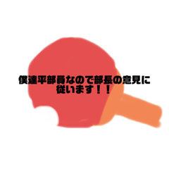 [LINEスタンプ] 夢を叶えよう！動物スタンプ