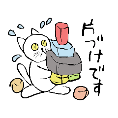 [LINEスタンプ] てんすけちゃん（け）