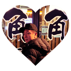 [LINEスタンプ] 「兵藤 角明」スタンプ