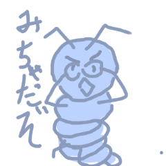 [LINEスタンプ] ちーのスタンプ(3)