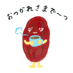 [LINEスタンプ] デーツくん