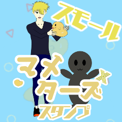 [LINEスタンプ] マメターズスタンプ【Next】
