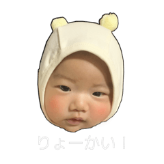 [LINEスタンプ] 凛葵斗3