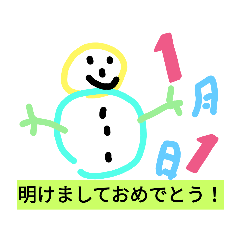 [LINEスタンプ] 雪だるまくんの冬