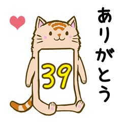 [LINEスタンプ] ねこでんわ