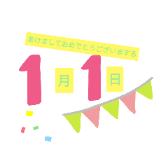 [LINEスタンプ] 冬に使えるカラフルスタンプ
