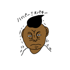 [LINEスタンプ] ャマダスタンプ