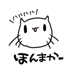 [LINEスタンプ] 限界に使う猫