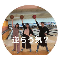 [LINEスタンプ] はい、同期！2nd