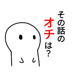 [LINEスタンプ] 僕に感情はありません。
