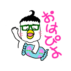 [LINEスタンプ] おはよう！しょうちゃん