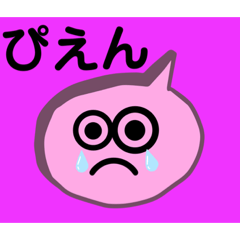 [LINEスタンプ] どんちゃんたち
