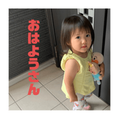 [LINEスタンプ] ゆありあの日常