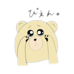 [LINEスタンプ] くまもっくま1