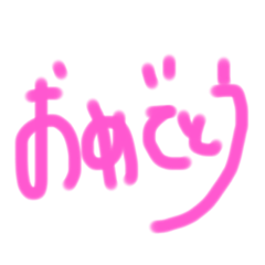 [LINEスタンプ] 文字！2