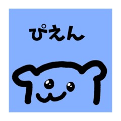 [LINEスタンプ] 【ʕ•̫͡•ʔ】スタンプ