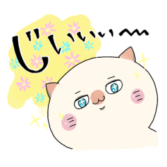 [LINEスタンプ] みそねこ