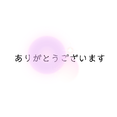 [LINEスタンプ] ありがとう(Thank you)