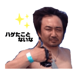 [LINEスタンプ] Northメンバー