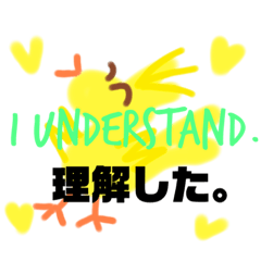 [LINEスタンプ] Under standing(o^^o)