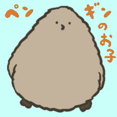 [LINEスタンプ] ペンギンのお子3