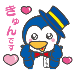 [LINEスタンプ] ペンちゃんとペン子ちゃんの日常