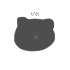 [LINEスタンプ] はんぺんなねこ