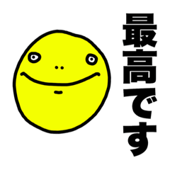 [LINEスタンプ] カオスタンプ 〜Vol.1〜