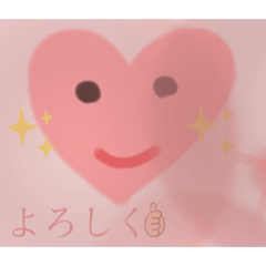 [LINEスタンプ] ハートの気持ちのスタンプ3