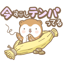 [LINEスタンプ] 冬キュン♥ももんが巣ごもり中