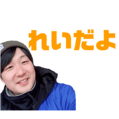 [LINEスタンプ] 一人っ子のれいぽん