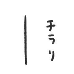 [LINEスタンプ] 動くまる