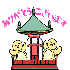 [LINEスタンプ] やくよけくん