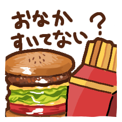 [LINEスタンプ] ごはん食べませんかスタンプ