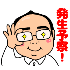 [LINEスタンプ] 農業指導員【男性】