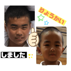[LINEスタンプ] Syomama