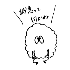 [LINEスタンプ] 白子の妖精SHIRAMON②〜北の国から〜