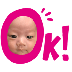 [LINEスタンプ] 令和生まれの夢叶くん