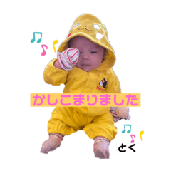[LINEスタンプ] とくあいさつ